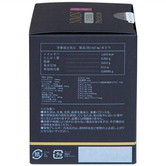 NMN Premium 21600 - Viên uống chống lão hoá