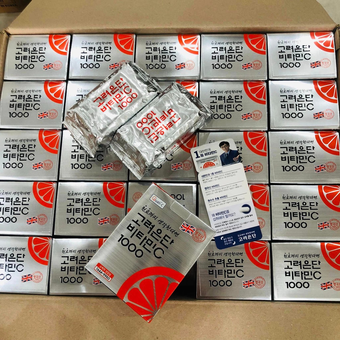 EUNDAN Vitamin C 1000mg