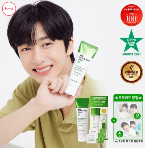 WELLAGE Real Cica Calming Cream 95 - Kem Phục Hồi Dưỡng Ẩm