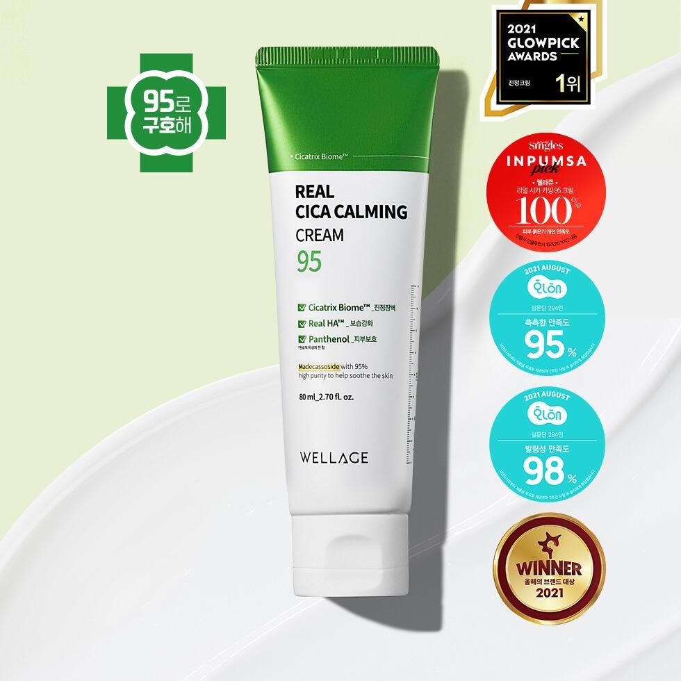 WELLAGE Real Cica Calming Cream 95 - Kem Phục Hồi Dưỡng Ẩm