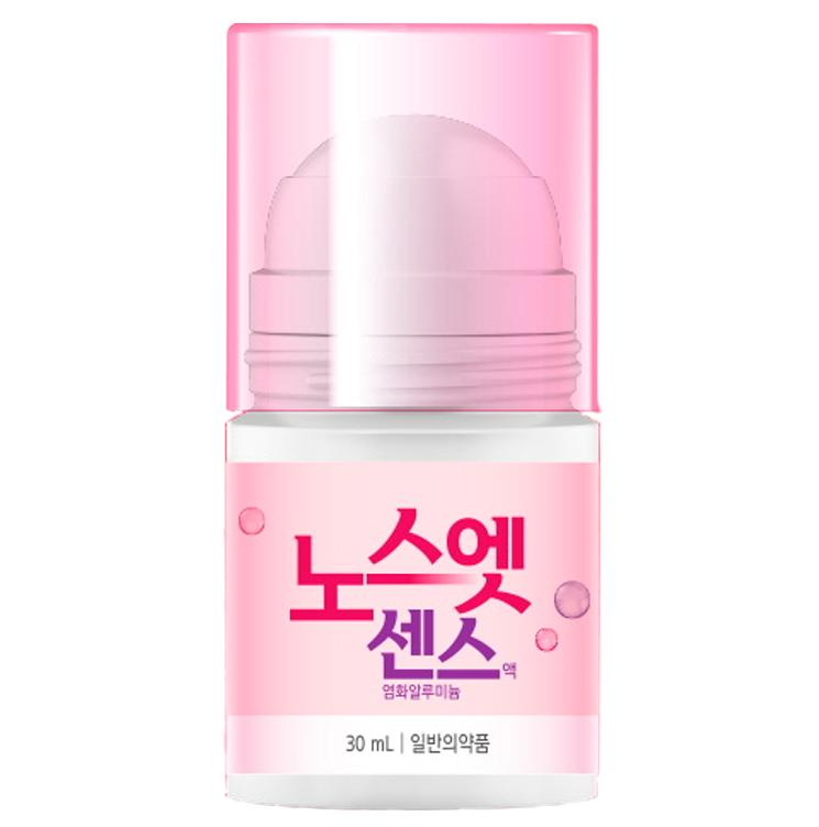 No Sweat No Stress Deodorant Roll On - Lăn Giảm Mồ Hôi