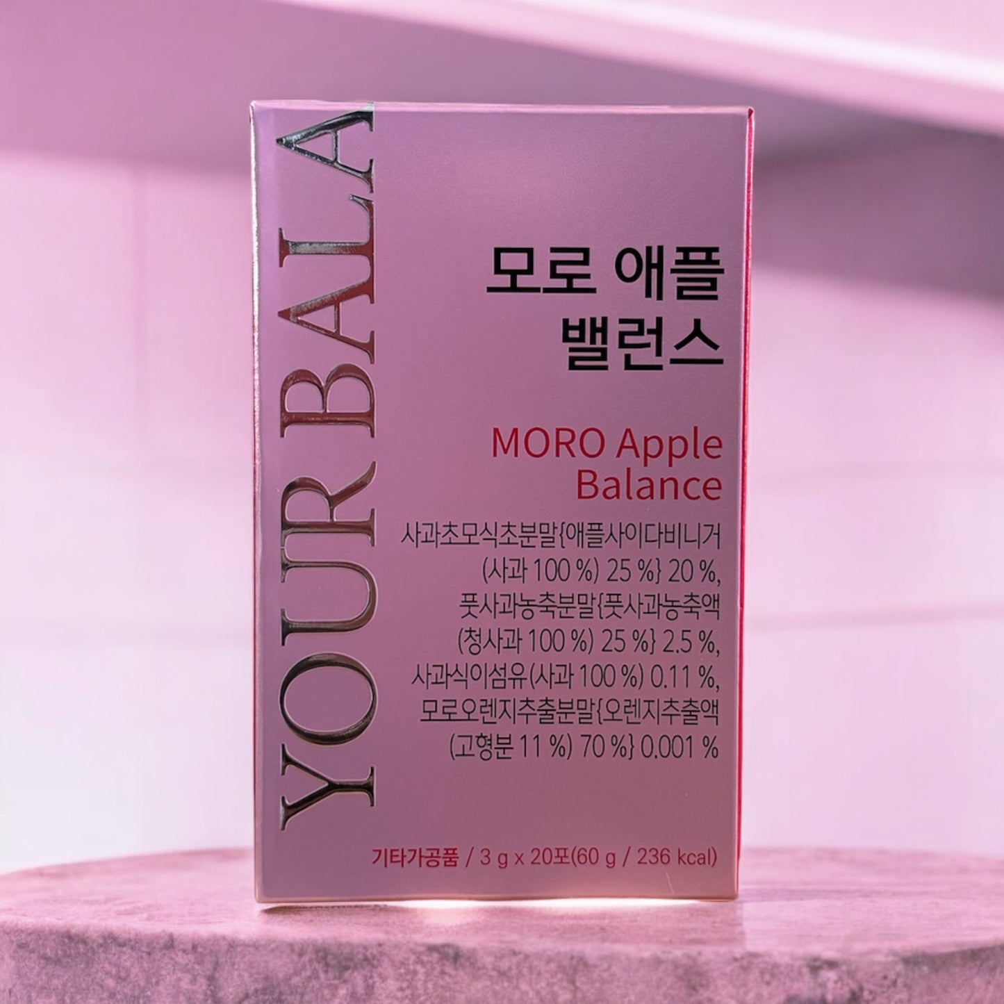YOUR BALANCE Moro Apple Balance