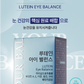 YOUR BALANCE Lutein Eye Balance - Viên uống bổ mắt