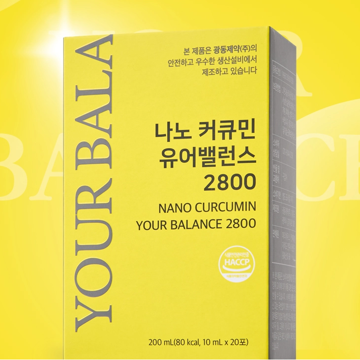 YOUR BALANCE Nano Curcumin 2800