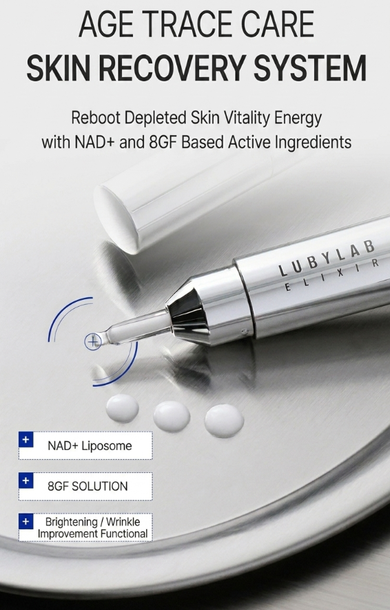 LUBYLAB NAD+ GF Booster Cream