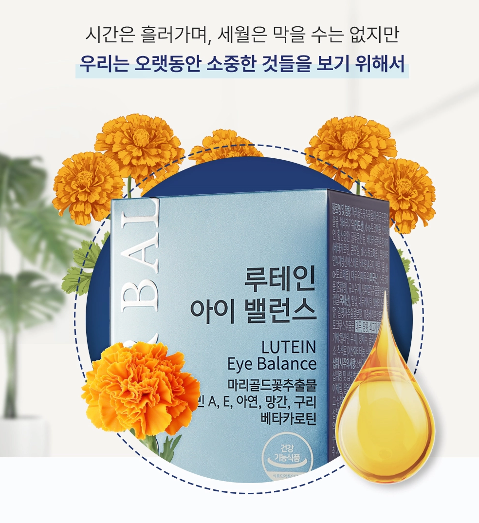 YOUR BALANCE Lutein Eye Balance - Viên uống bổ mắt