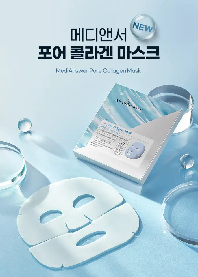 MediAnswer Collagen Mask - Mặt Nạ Thạch Filler Collagen 83%