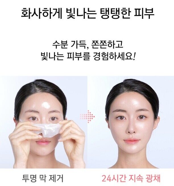 RIRE Collagen Lifting Cream Pack