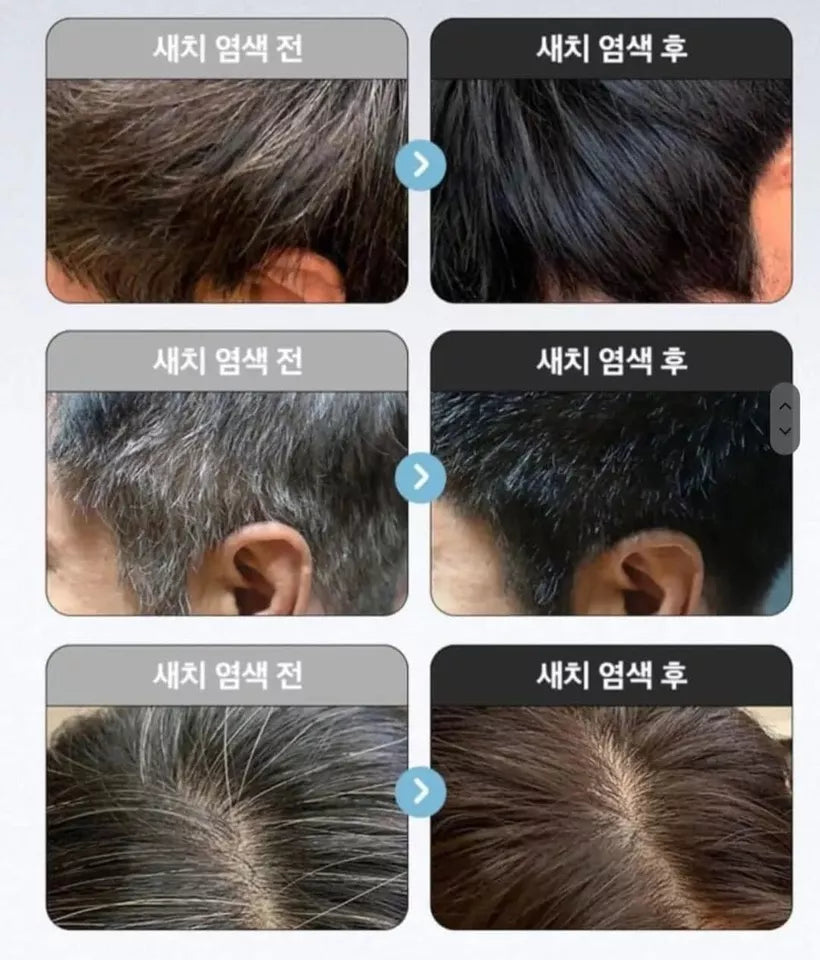 THE NA+ Plus Dyeing Ampoule Shampoo