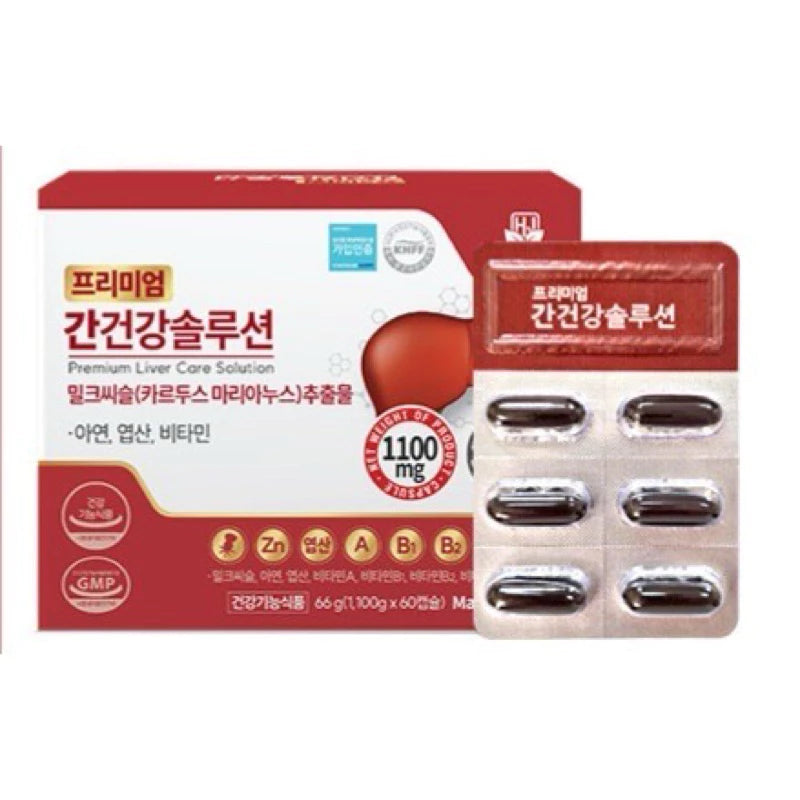 MILK THISTLE LIVER CARE - THẢI ĐỘC GAN